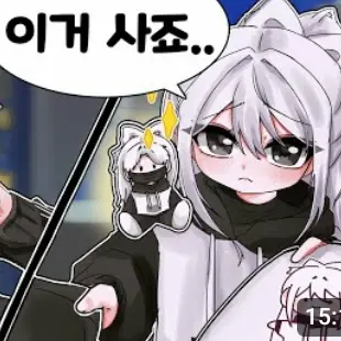 Powerskull의 굿즈 파는 소멸