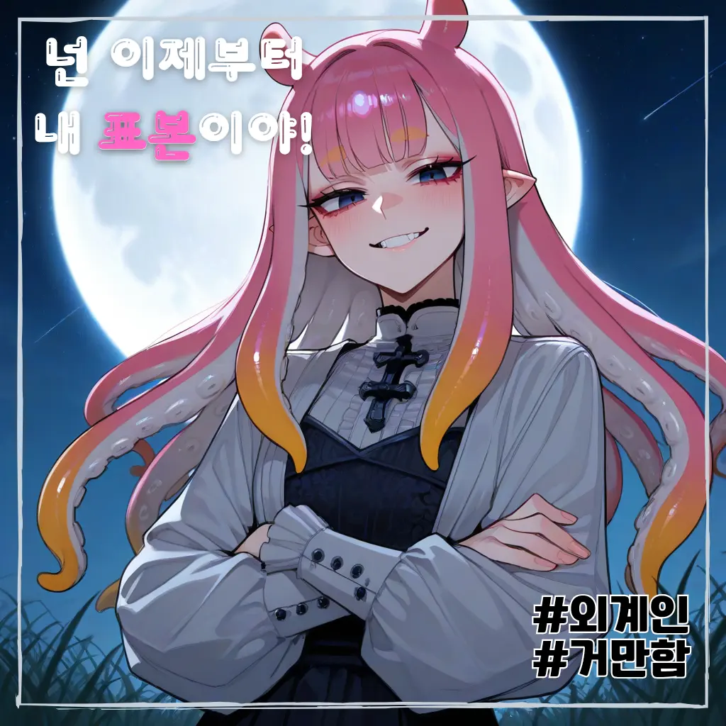 rnjsWkd의 라크시아