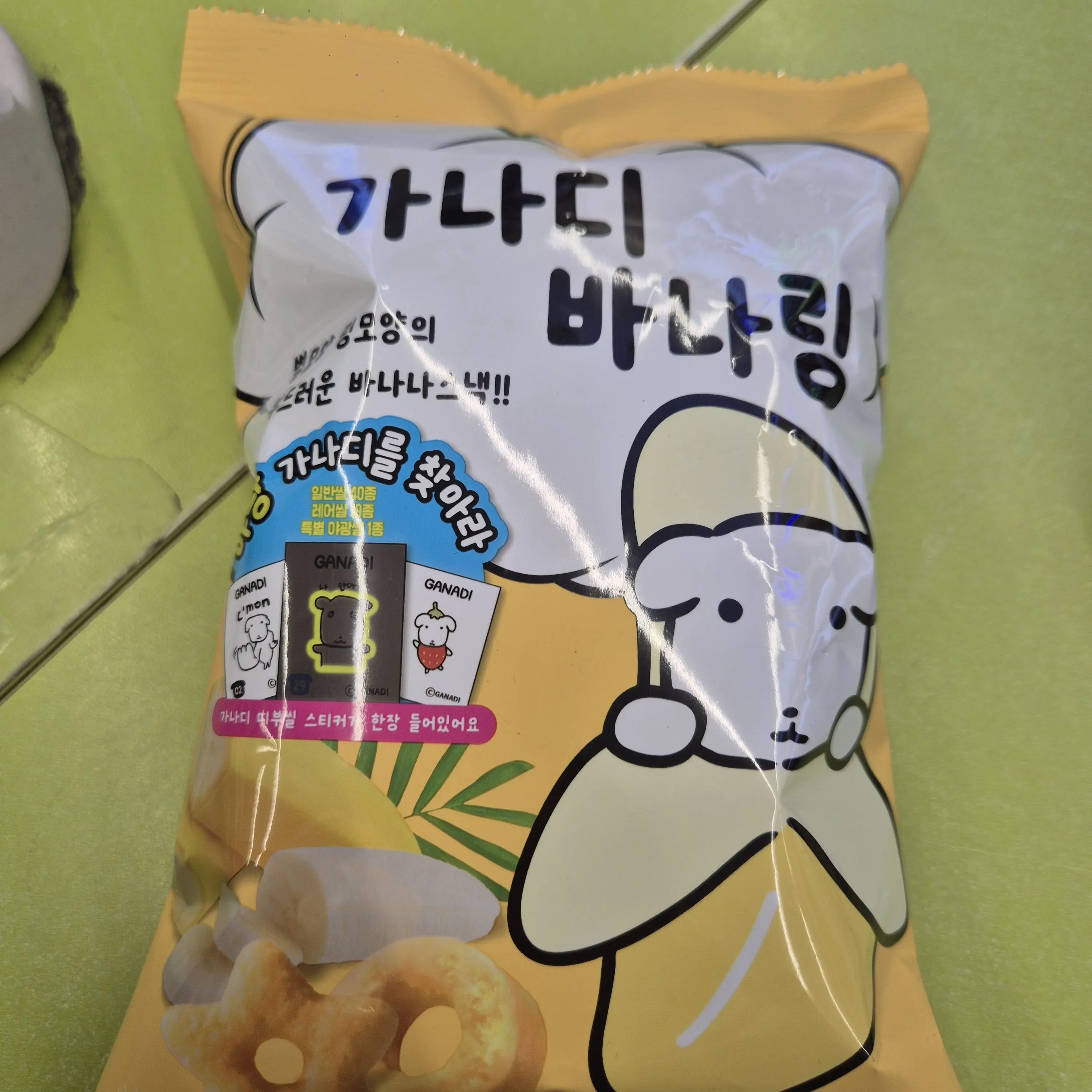 ColdGar1803의 피자가게