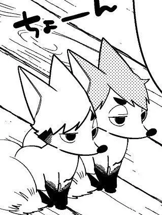 Kallen의 여우 3마리.