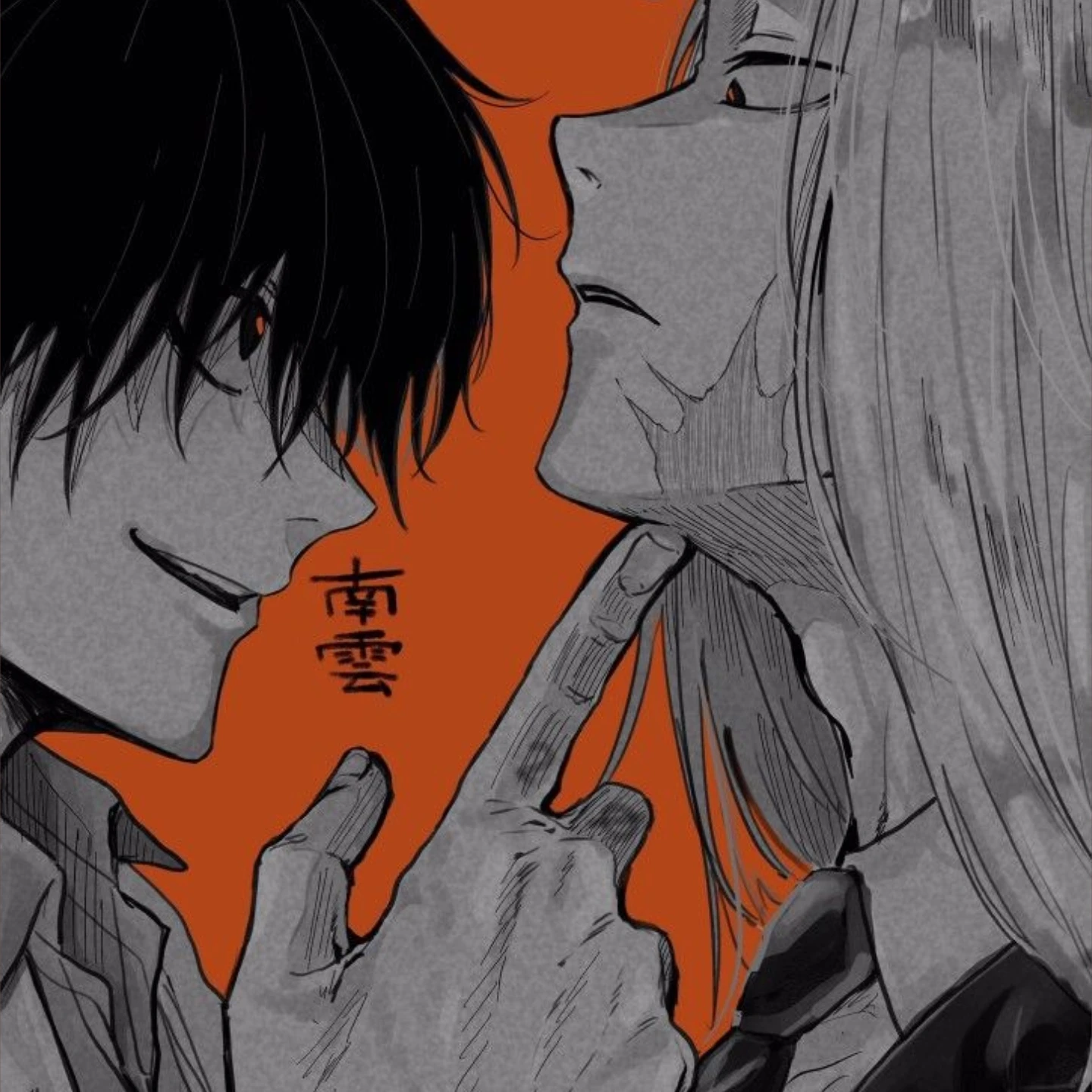 내는..진심이다.