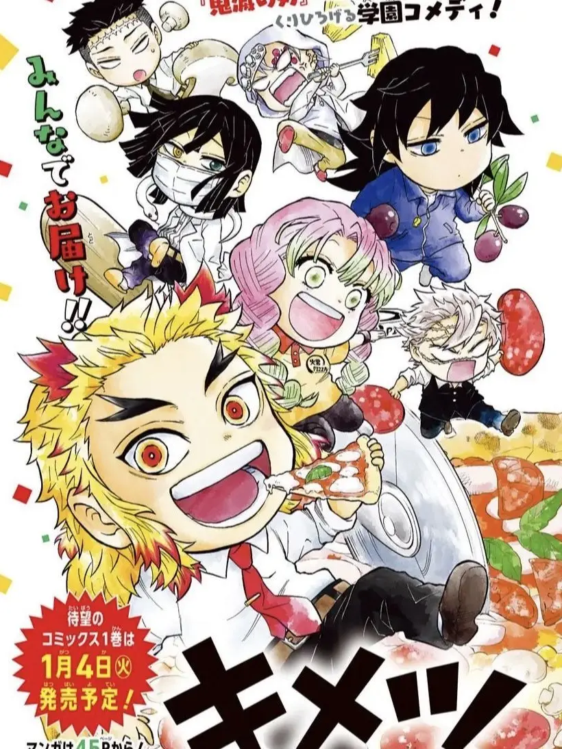 ohhowmuchiadoresugussy의 Kimetsu Academy 📚✏️🏫