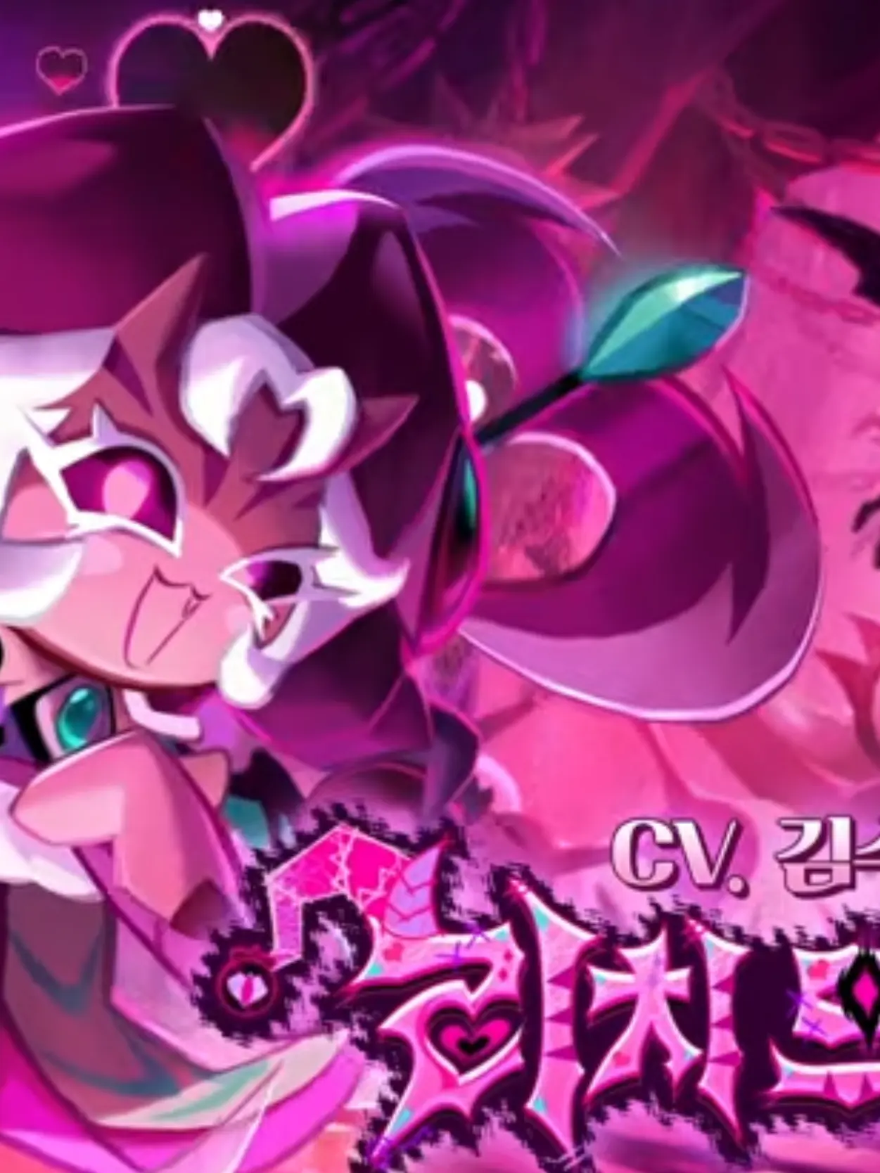 EvilJuice4204의 잠들지 않는 용의 요람,