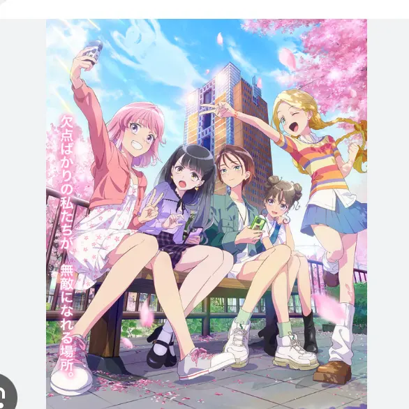 twilightV의 前橋ウィッチーズ