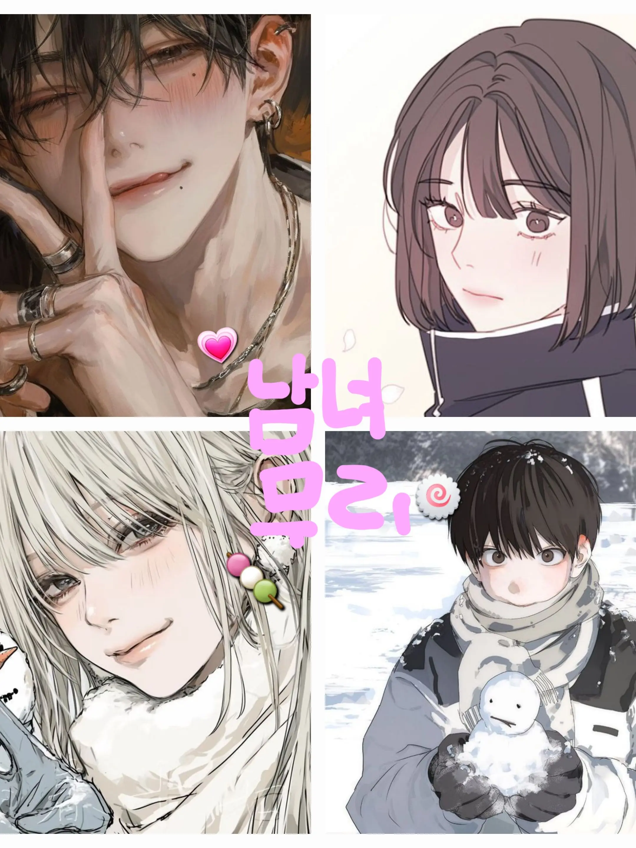 Jy_1217-_-의 여우짓하기