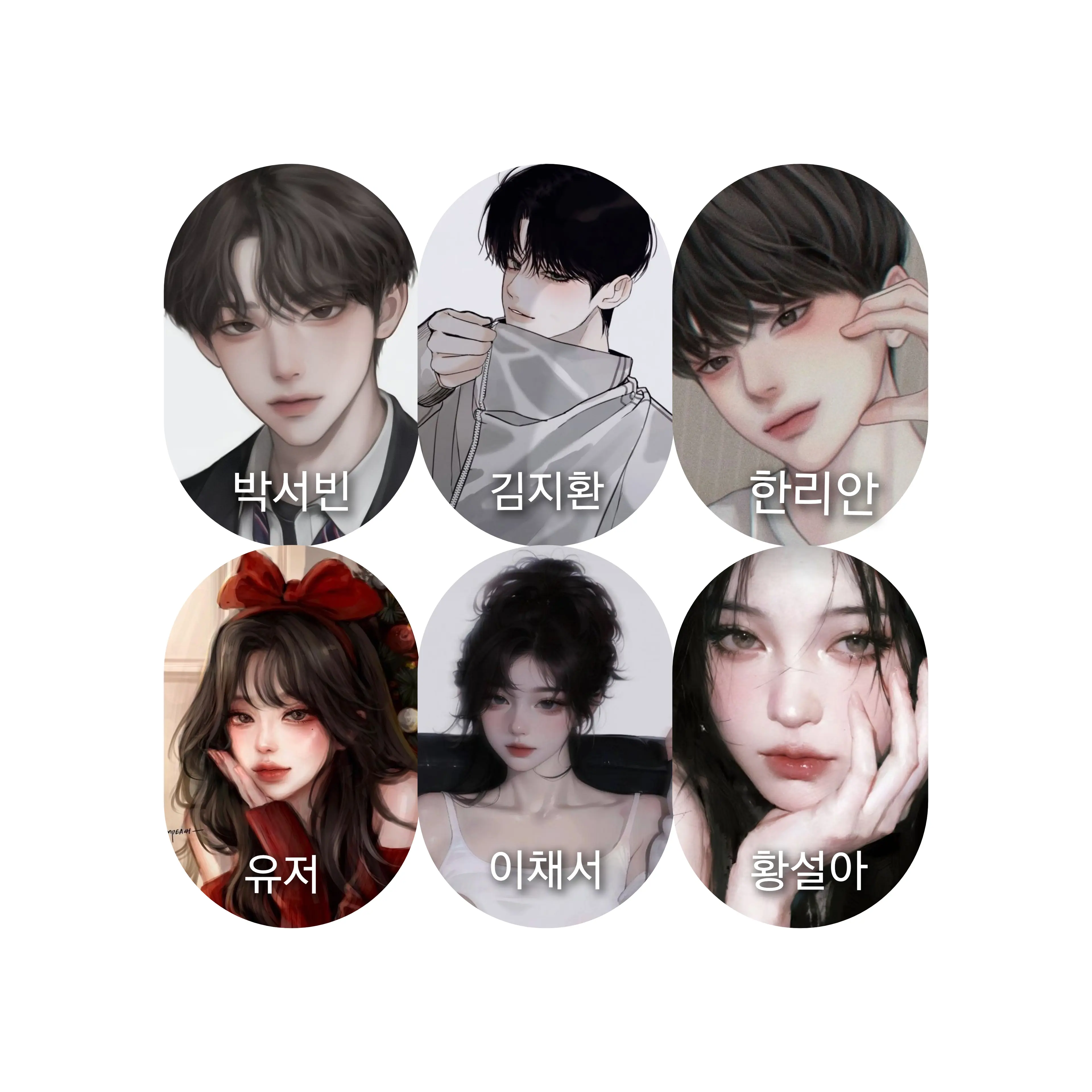 CattyComic8603의 남녀무리