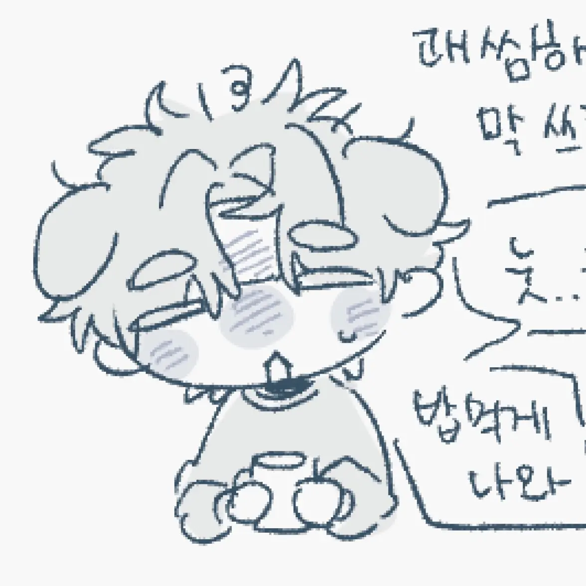 MorbidScore1298의 박덕개