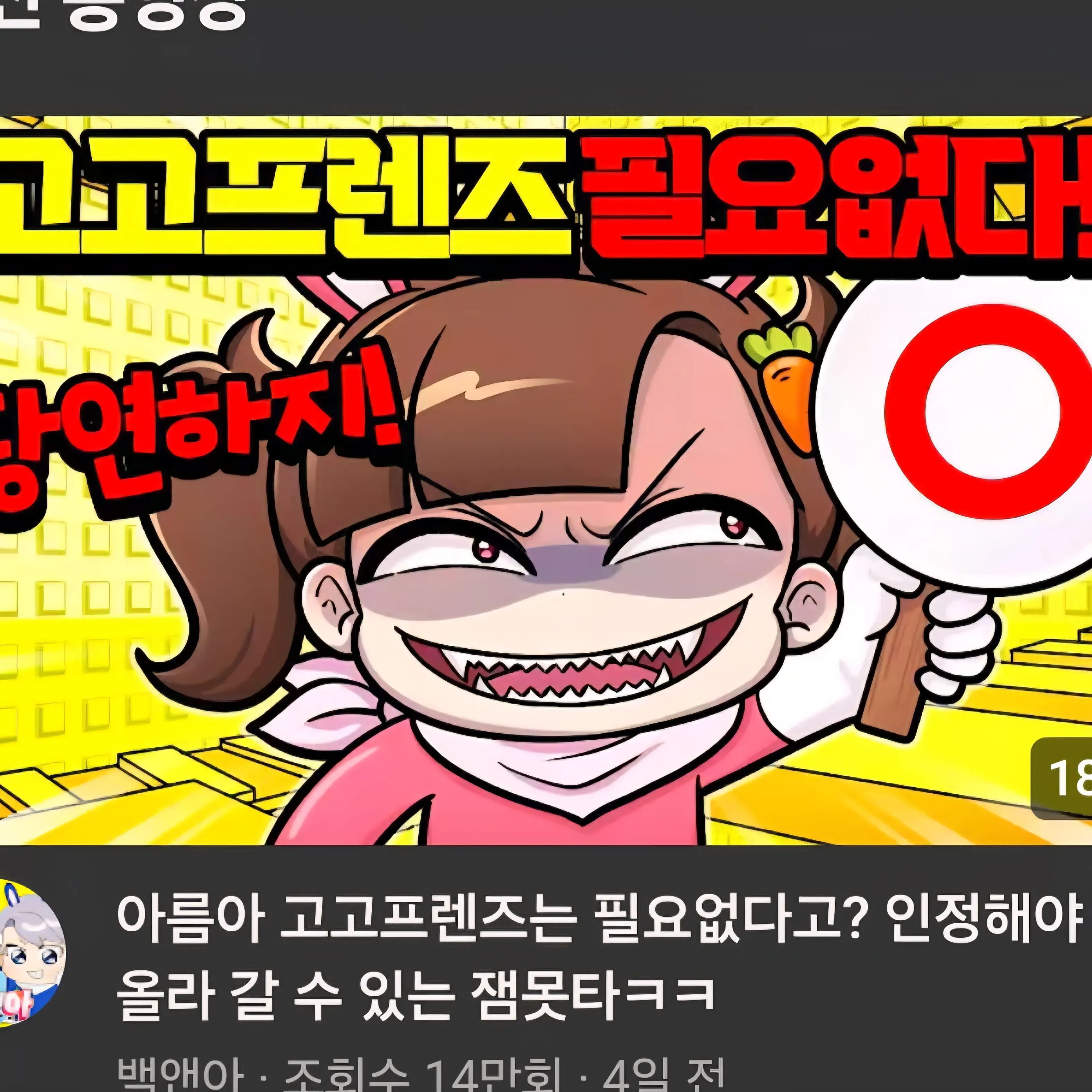 Kuylove의 고고프렌즈 아름