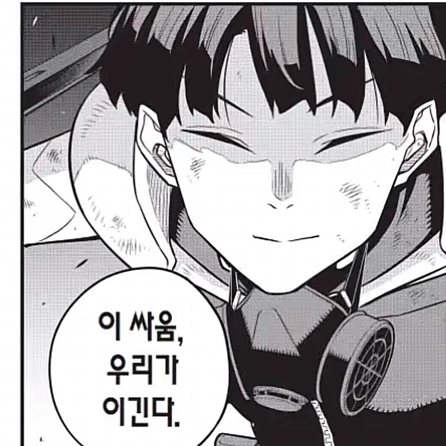 호시나 소우시로 대표 이미지