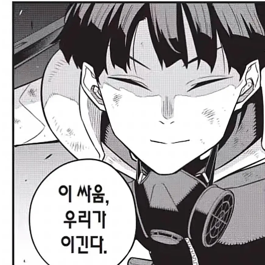 su.0a의 호시나 소우시로