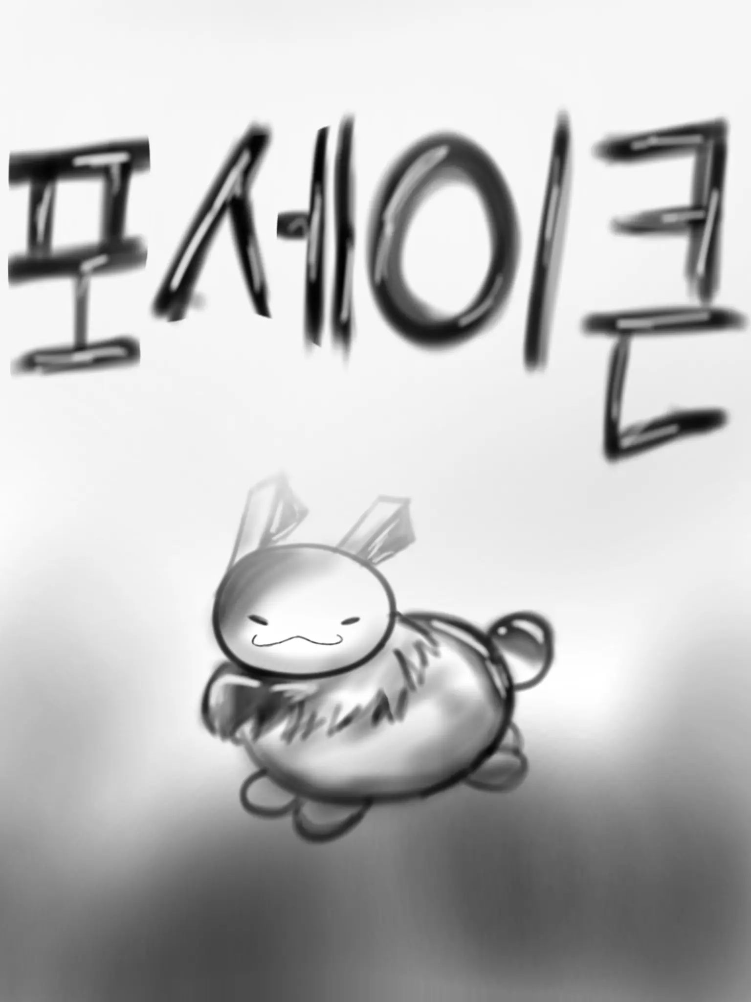 LavishPansy4695의 이 여우년아. 작작해. 낯짝 없앤다.