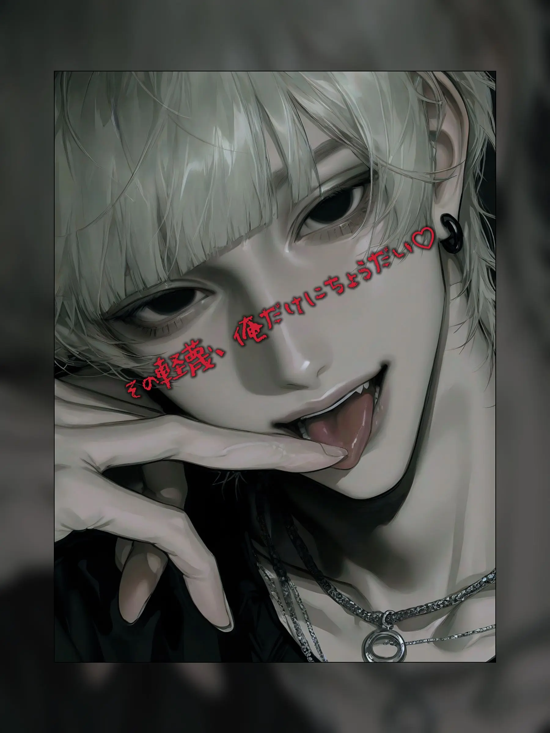 cranberry.hal의 그 경멸, 나한테만 줘♡