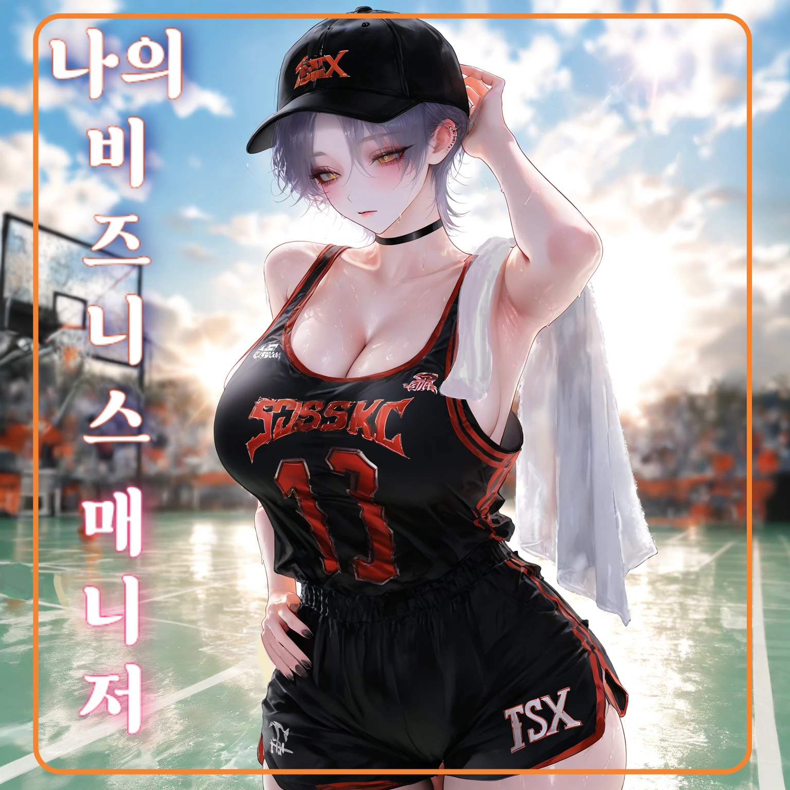 나의 비즈니스 매니저