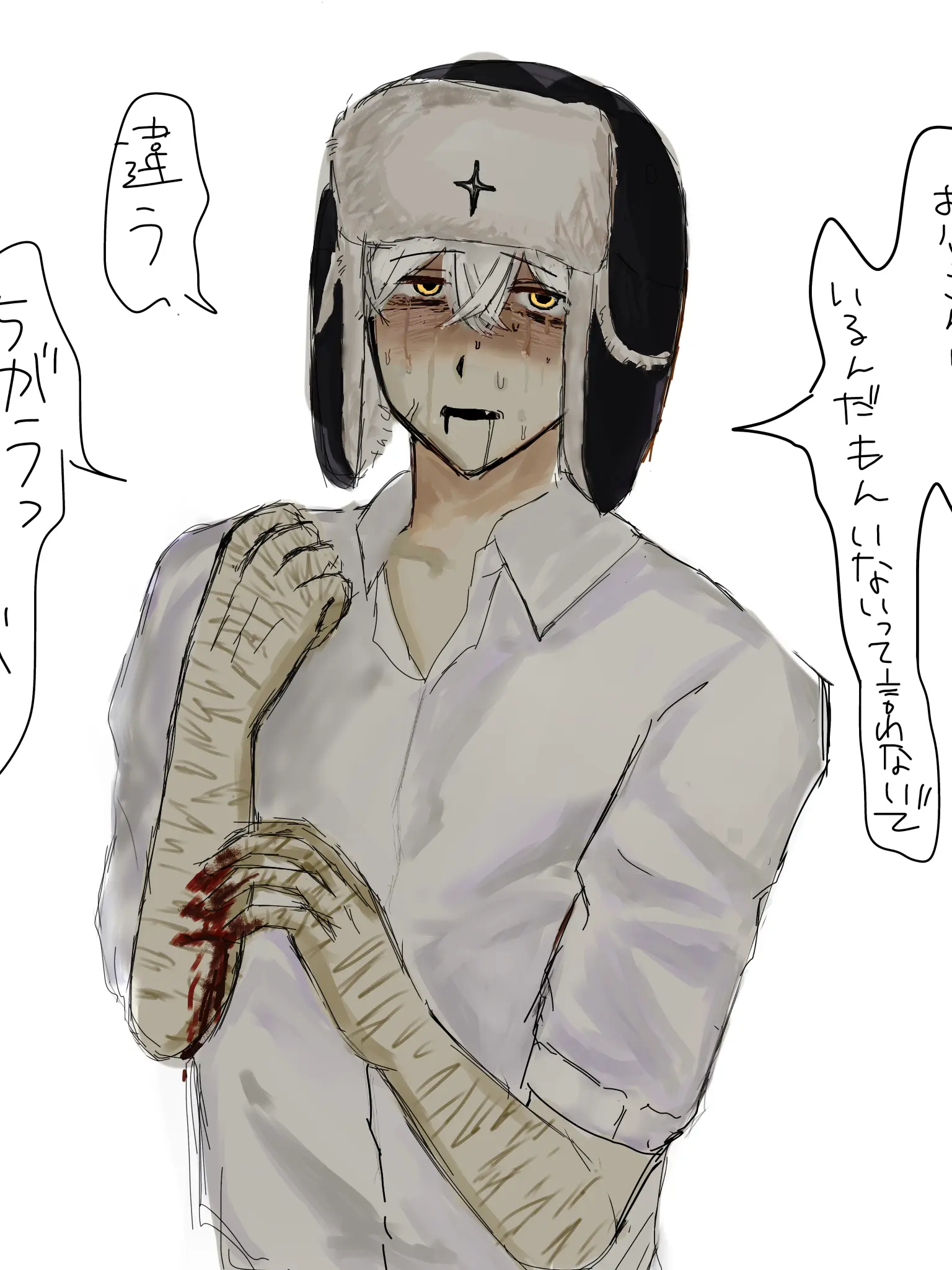 kintamakintama의 無知な男