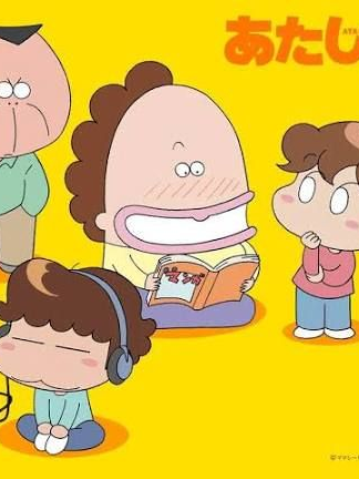 아따맘마 대표 이미지