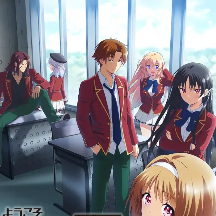 TameAidi4929의 어서오세요 실력지상주의 교실에