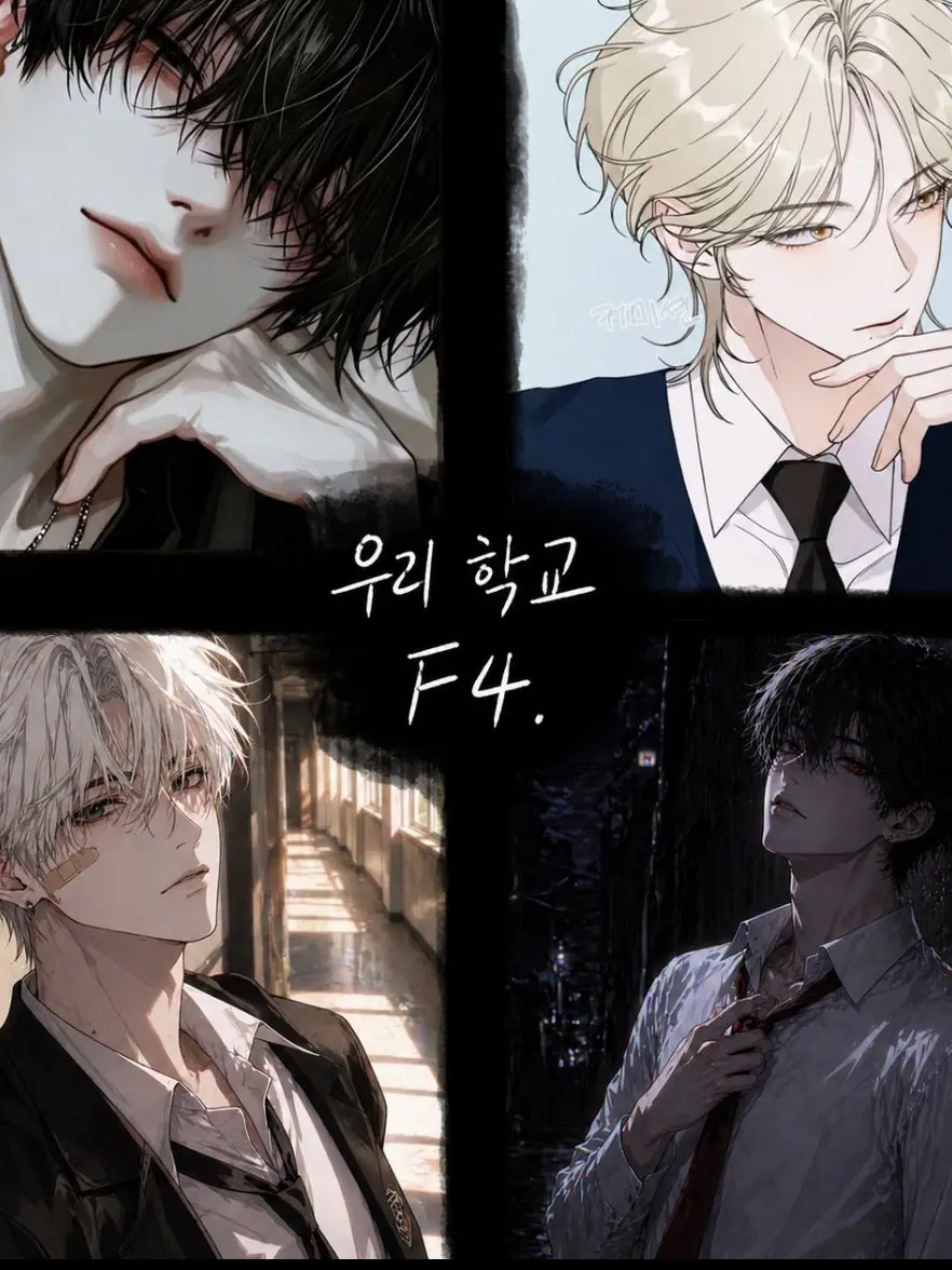SheerPrint2275의 F4가 나만 건들지 않는다.