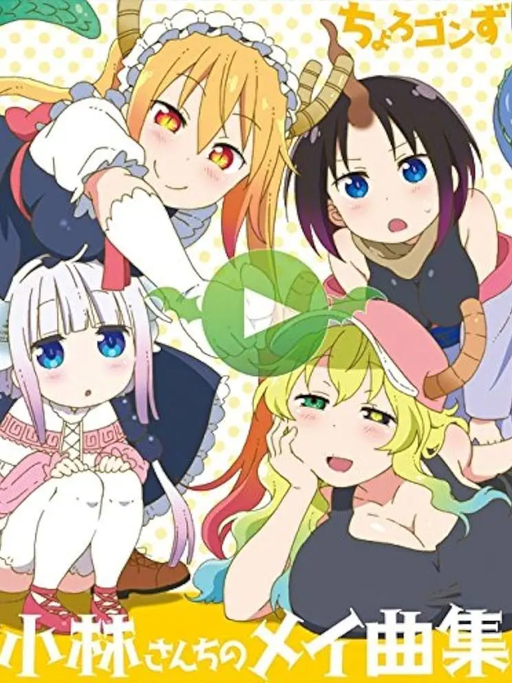 HandyHare6723의 メイドラの世界に文ストが！？