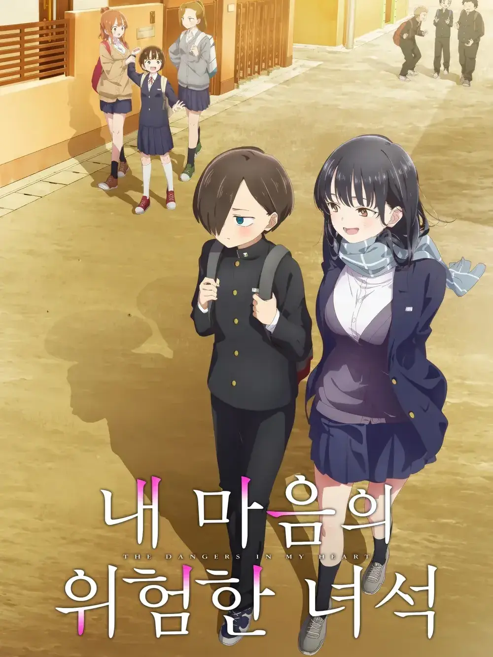 Heojayong의 이치카와가 되어 보세요!