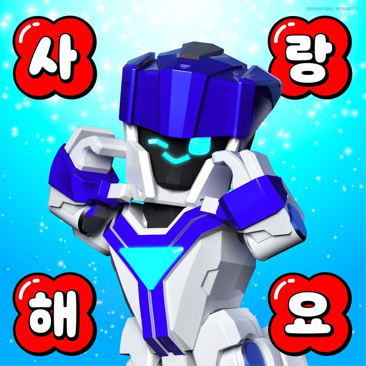 또봇 대표 이미지