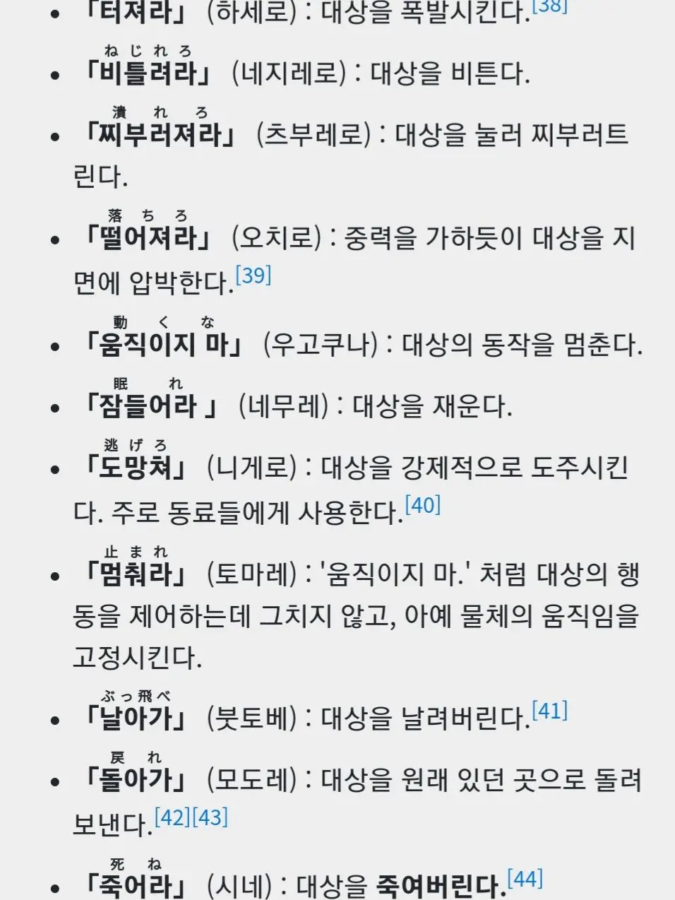 Slick0102의 주술고전+j 같은 3학년