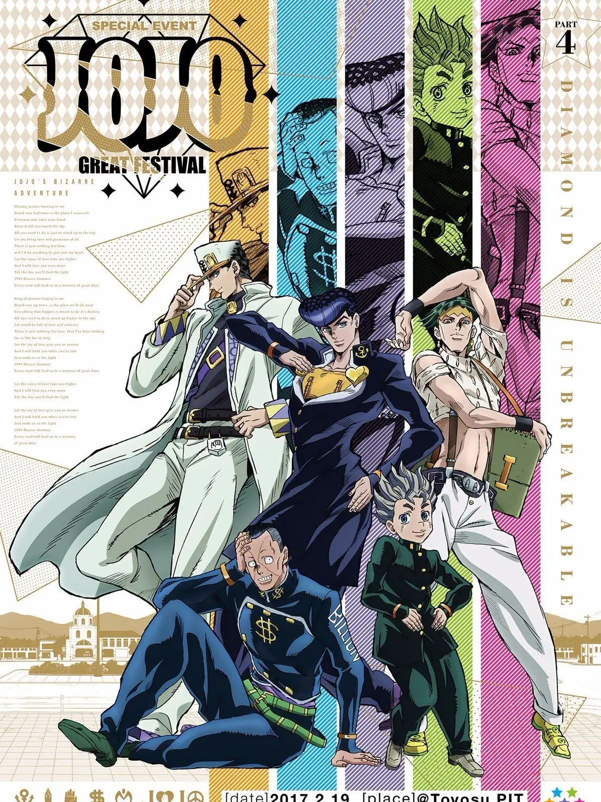 WittyTotem8888의 ジョジョの奇妙な冒険