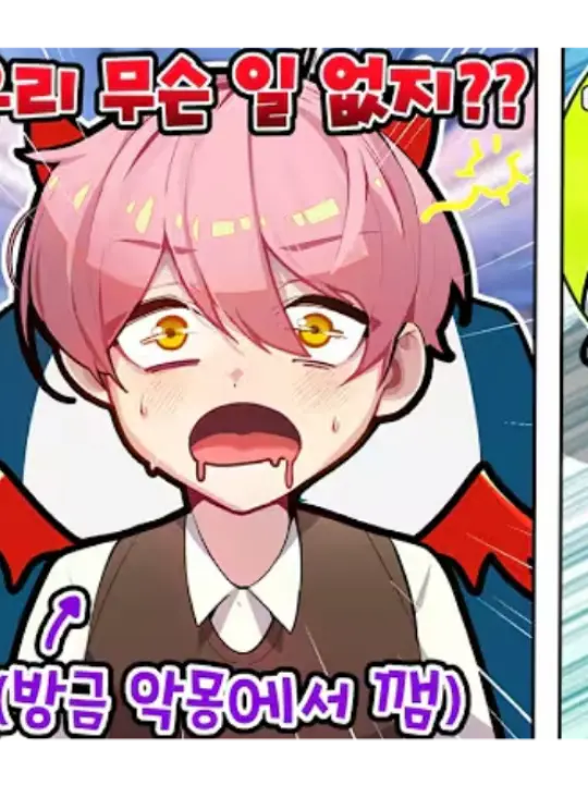 Summer_aurora_melody의 당신 옆에서 악몽꾸는 집사..