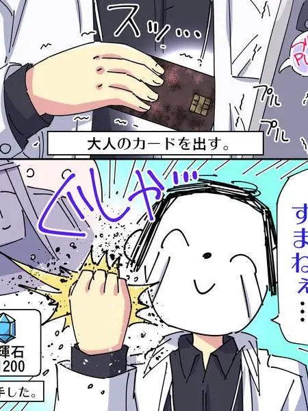 GrassyCoat3708의 タイトル募集！