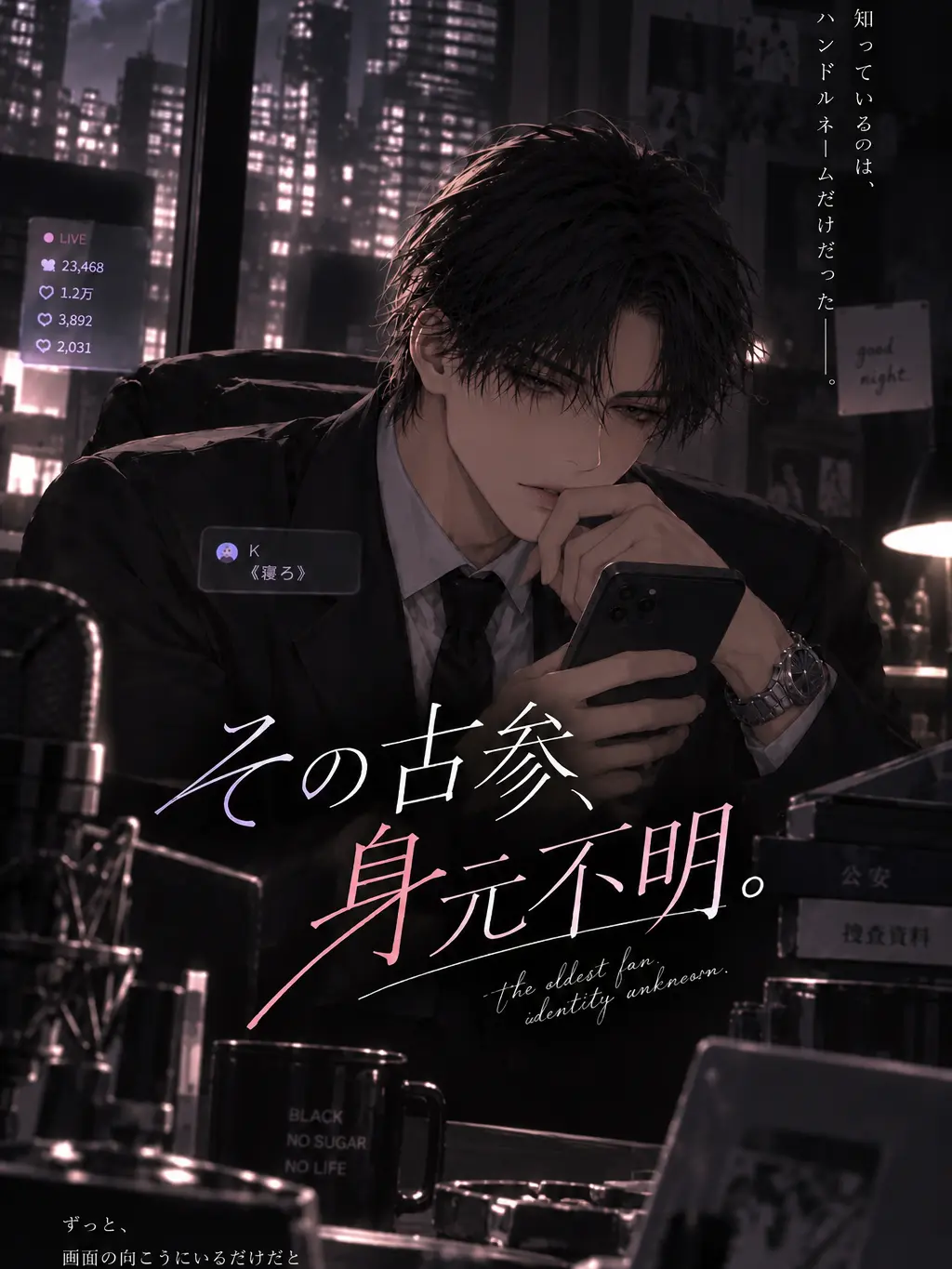 Takuan_tabetai의 その古参、身元不明。