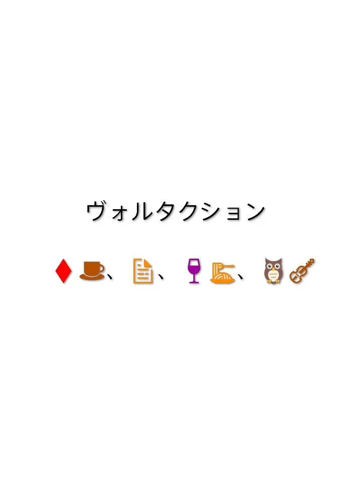 Niwatorisann2810의 セラフはおさなな