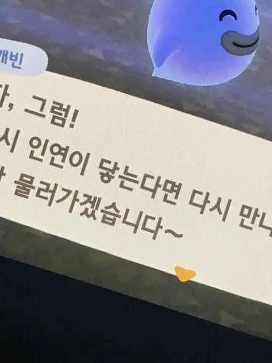 9958-I의 뭐야, 누구세요