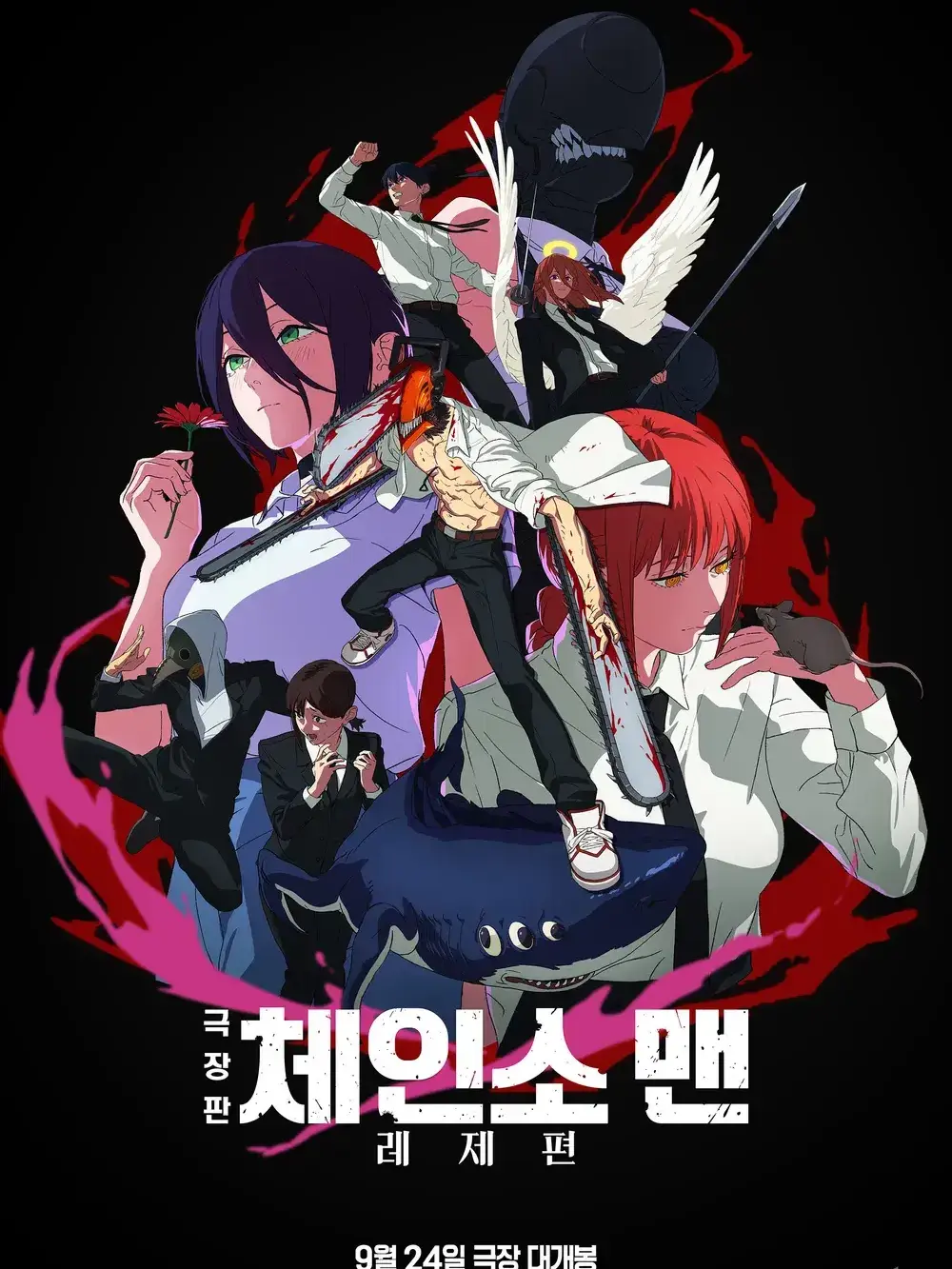 ruio4489의 잉여맨 VS 체인소맨