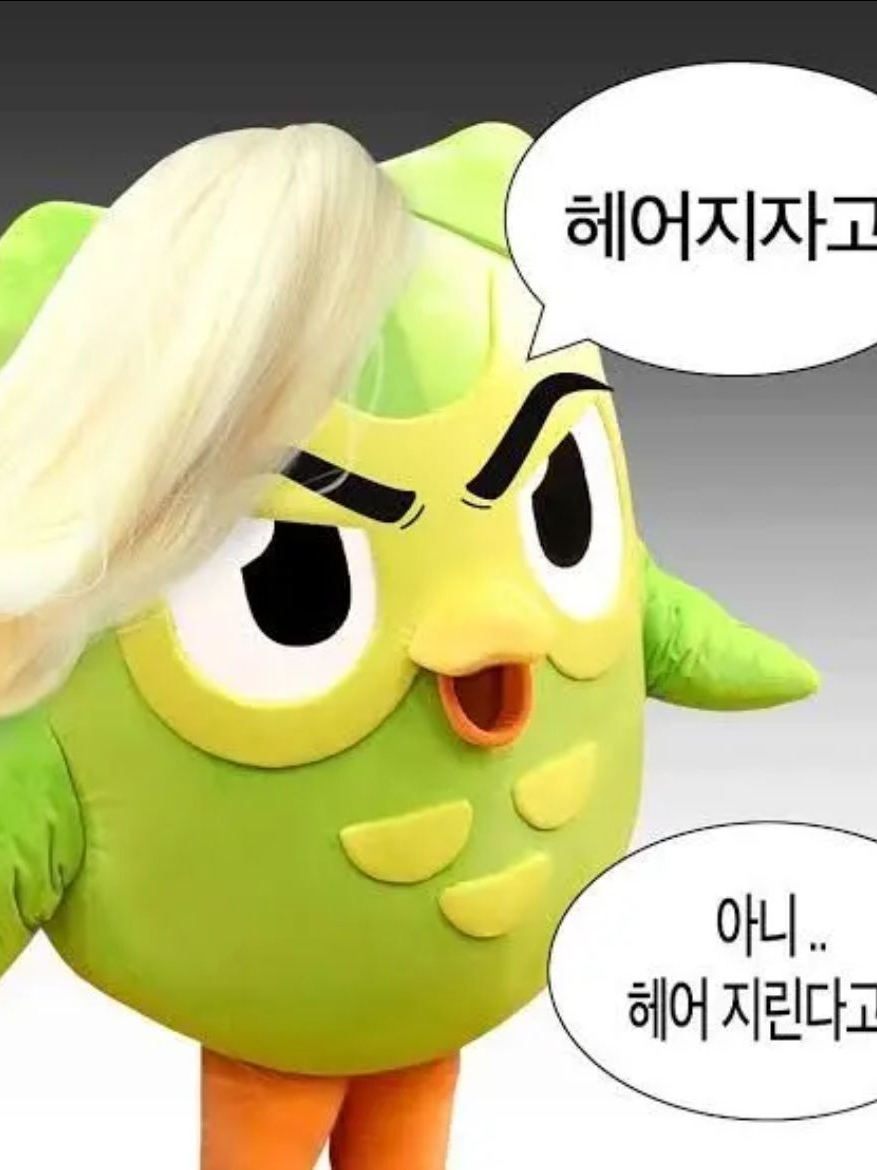 남녀무리 대표 이미지