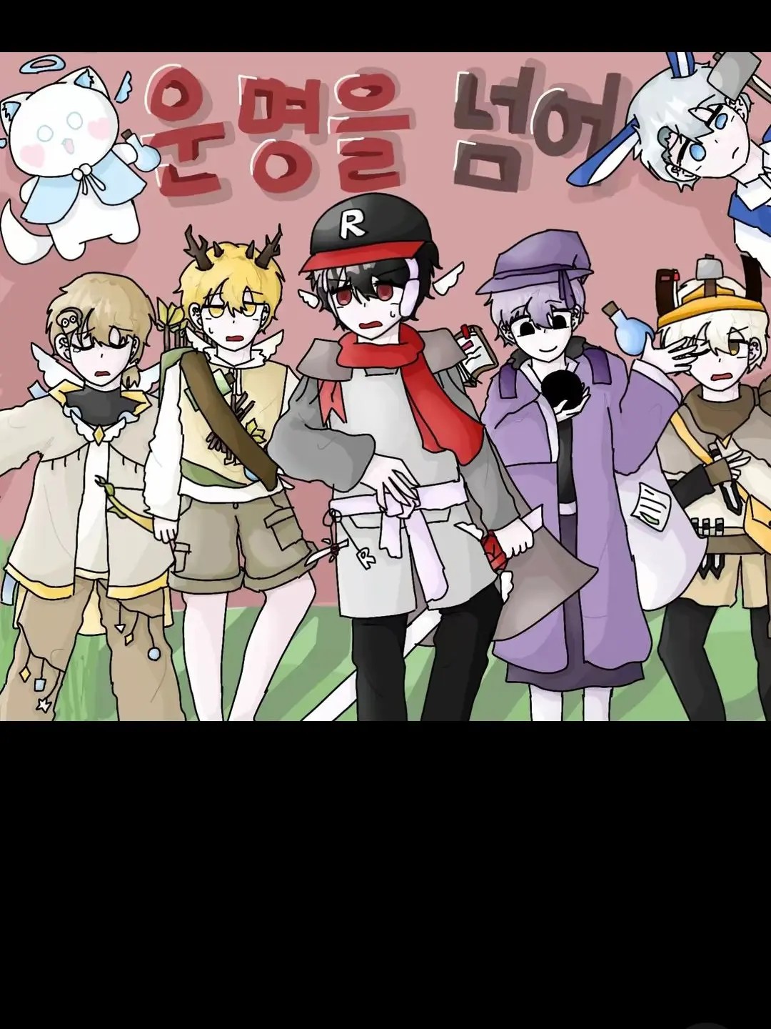 Lucky14의 운명을 넘어