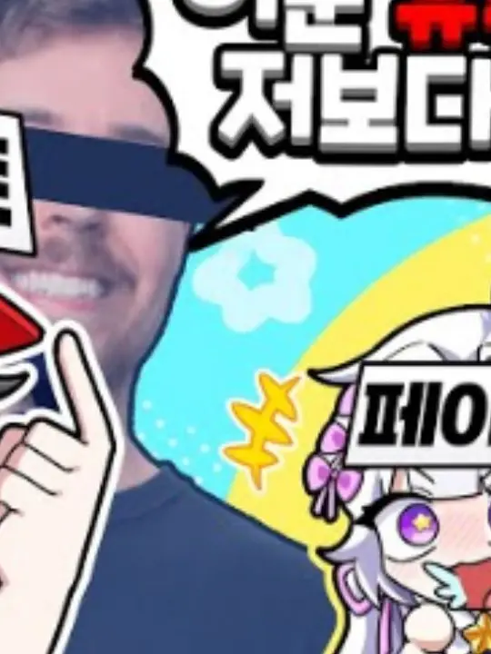 ClumsyClip5247의 팀나빠 양산형 게임