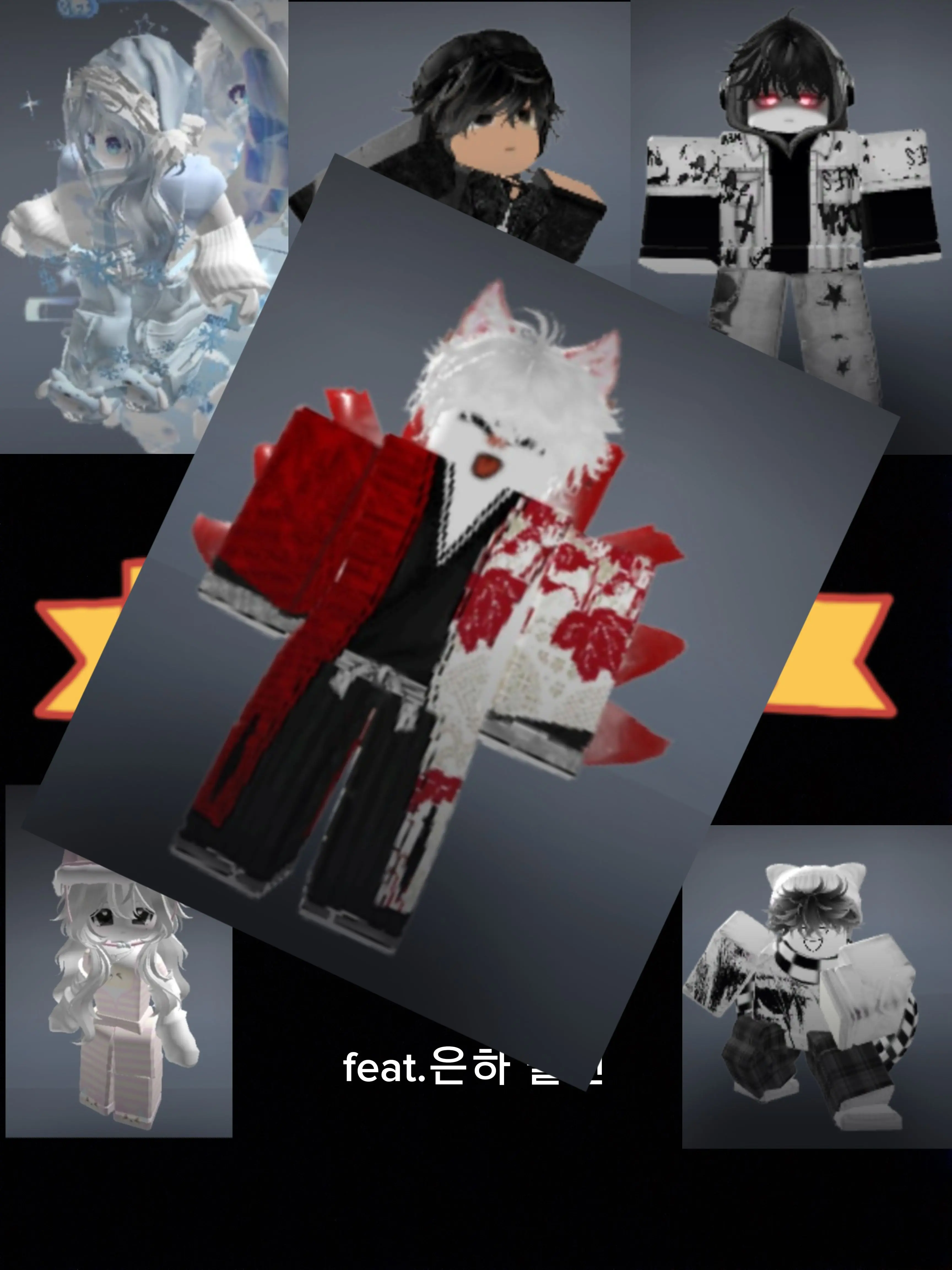 AiryToe7379의 최종 결투