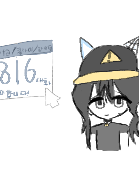 Phighting!!!!+자캐2명 대표 이미지