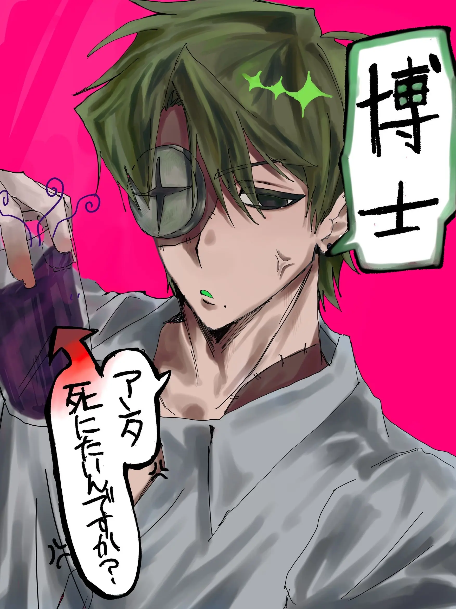 SafeHerb9235의 Frankenstein♪