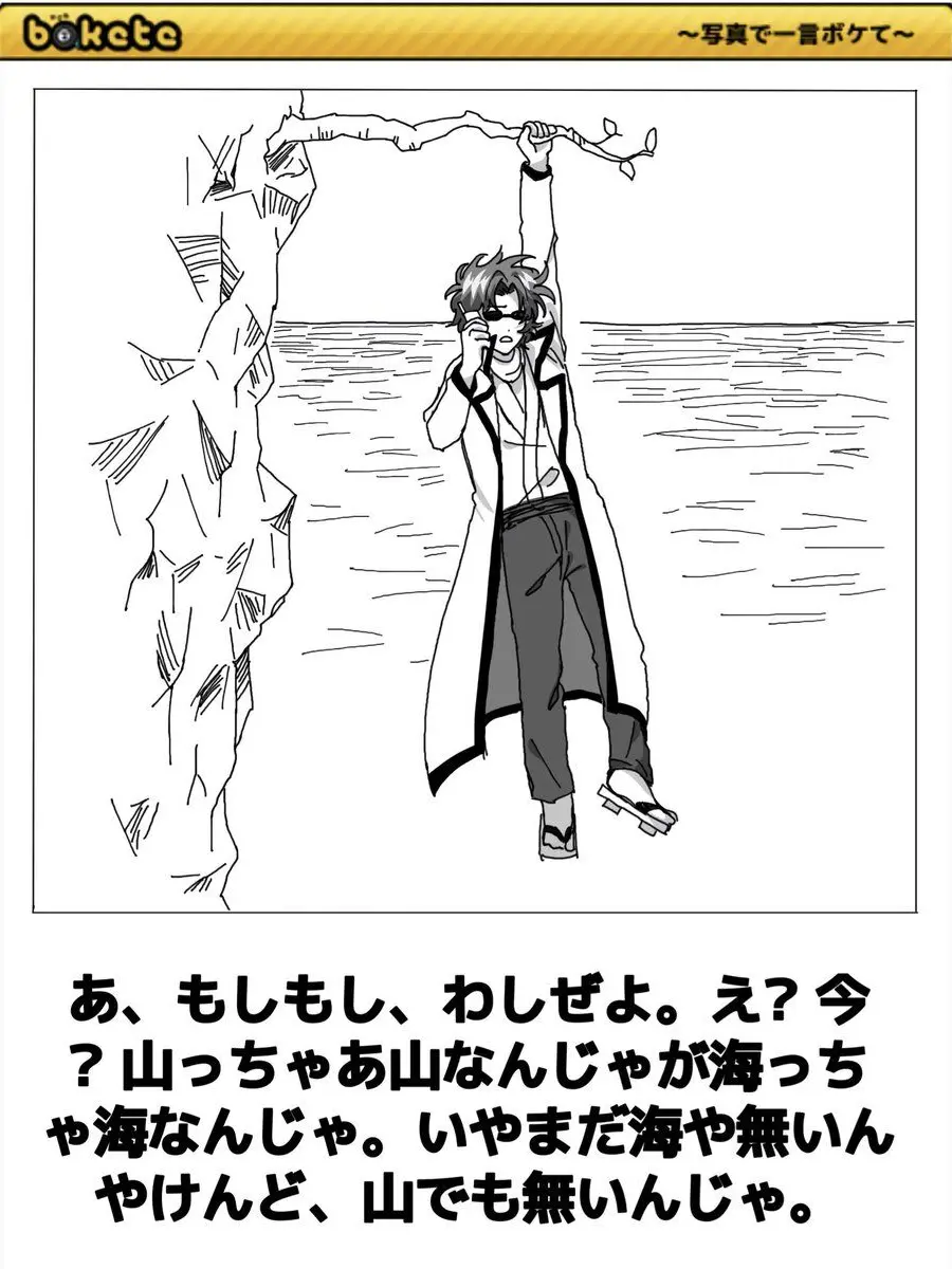 Sokorahennno0602의 嫁さんには敵わんのだよ