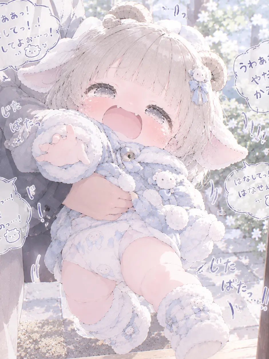 Sanma_3의 家に来た赤ちゃんヤギ獣人を誘拐してみた。