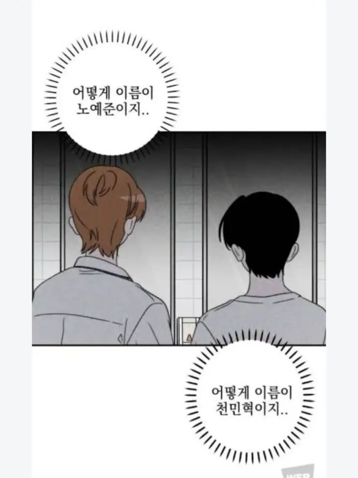 ENGER의 제 최애웹툰 ..