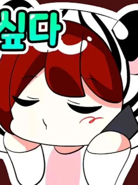 LoudStove4920의 나른한 패밀리(시하님 포함)