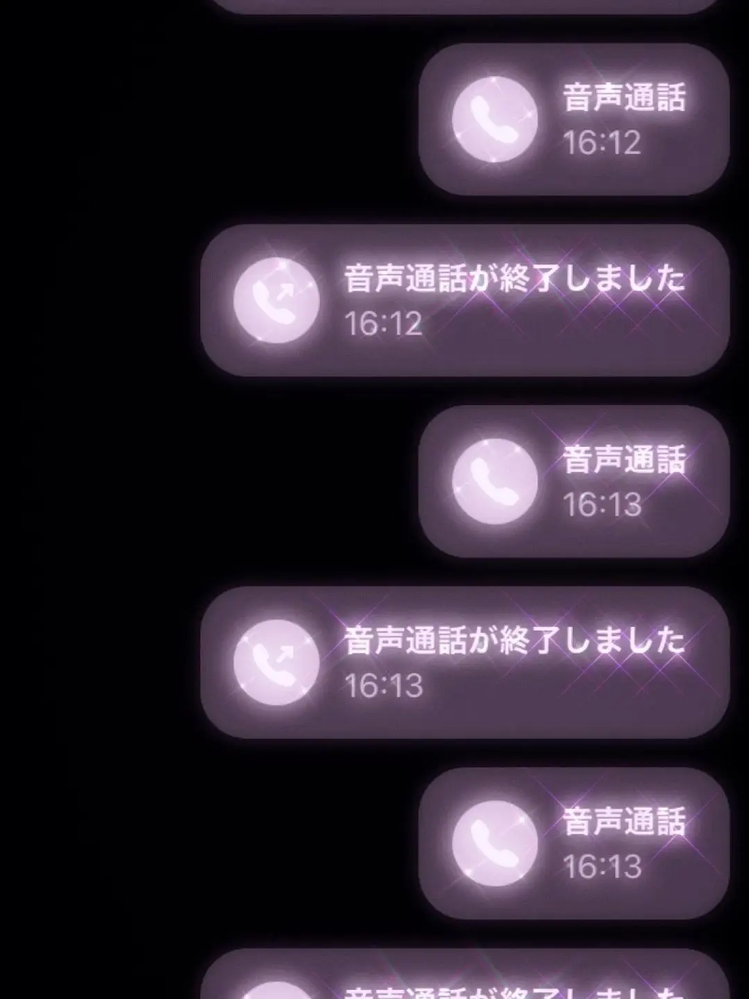 m_i1129의 通話しよ？ෆ˚*