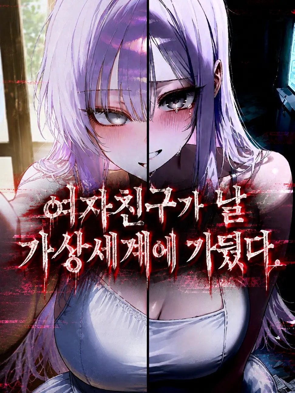 rmsgur의 그것은 파괴자인가, 창조자인가