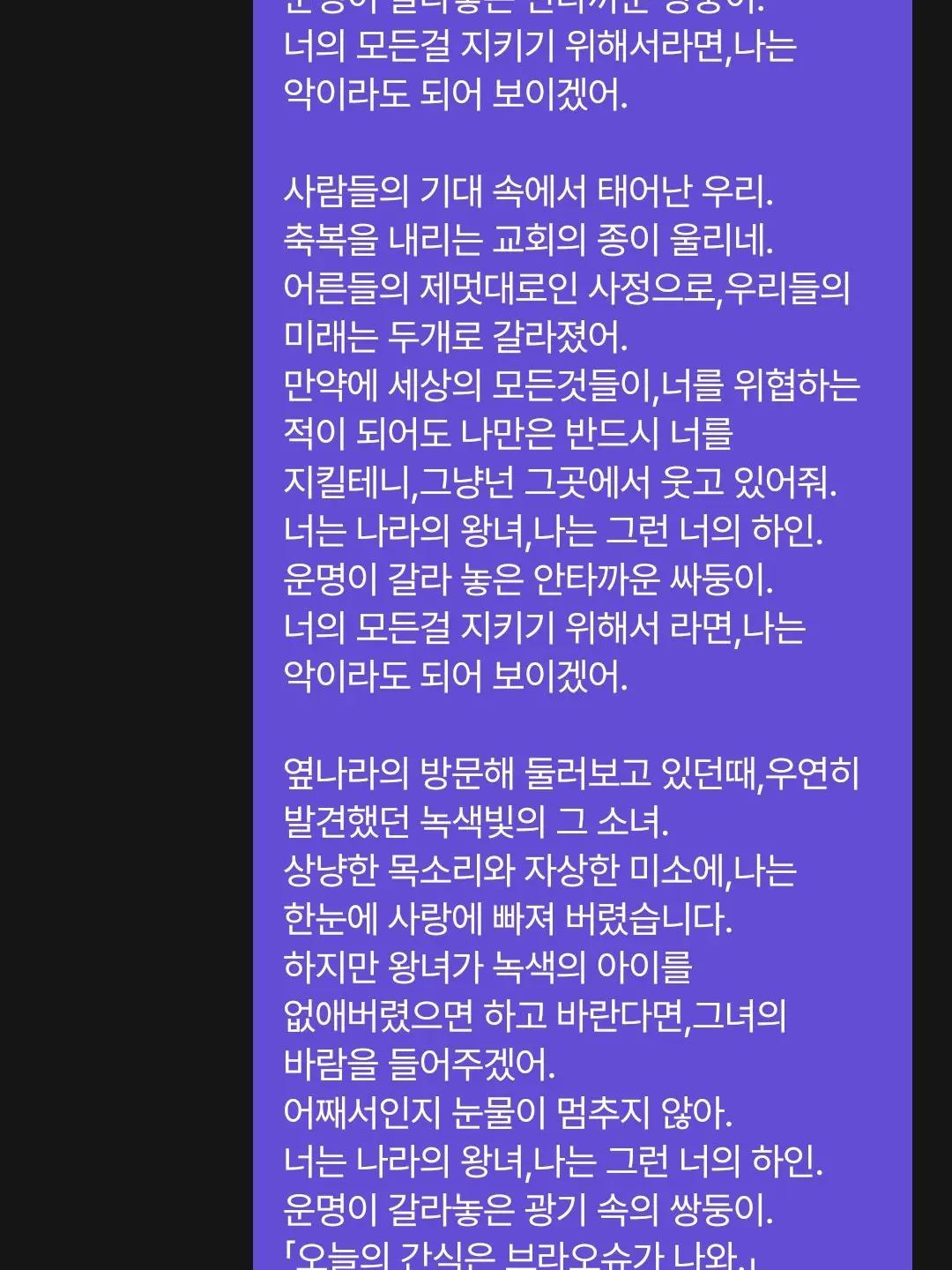 BoringQueen1338의 악의 하인&미수반