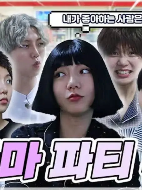 GreasyStool0272의 쩌미네 집에서 쩌미 친구들과 파자마!