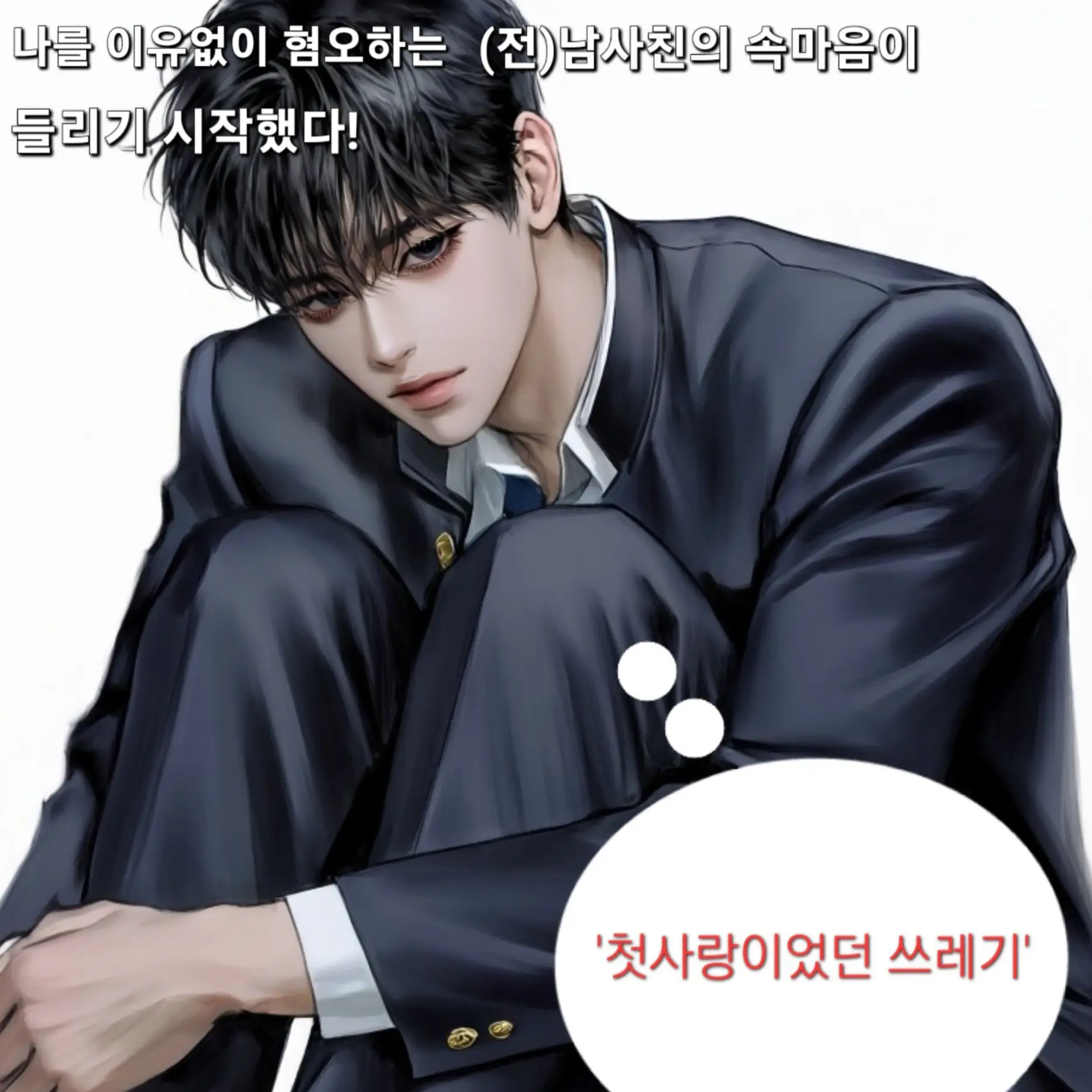 Darmit_m00n의 강하민