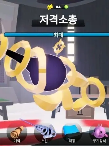 kwq의 픽셀스나샀다고자랑하는잼민을참교육해보셈