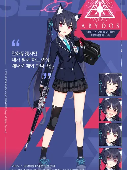 호시노는 당신을 좋아한다! 근데 늑대 대표 이미지