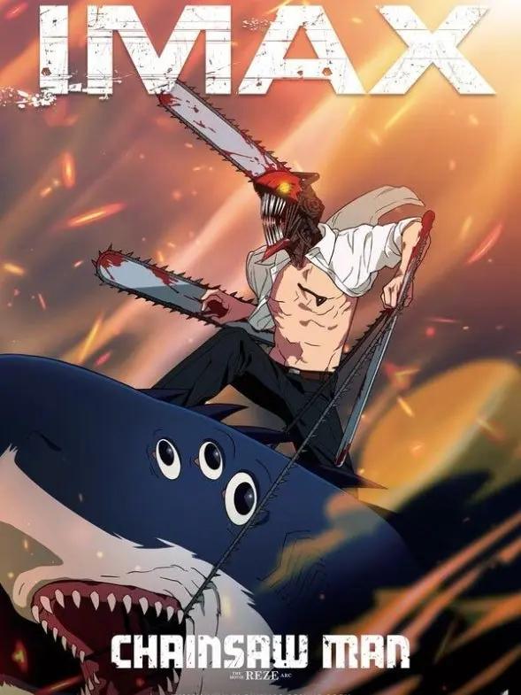 HumbleJam2040의 체인소맨 레제편